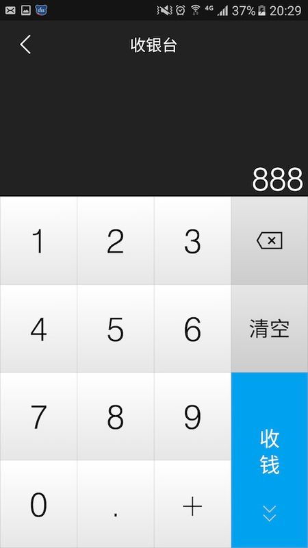2023年營銷推廣與信息咨詢服務軟件前十推薦 賦能企業高效增長